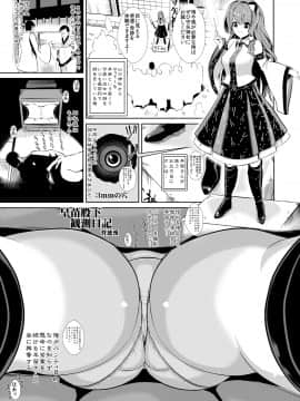 (C89) [背徳漢 (よろず)] 東方定点カメラ盗撮合同 (東方Project)_04