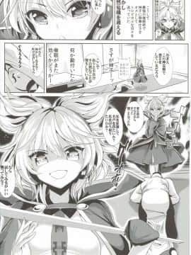 (C88) [背徳漢 (背徳漢)] 東方催眠1 なんでも神子さま (東方Project)_10