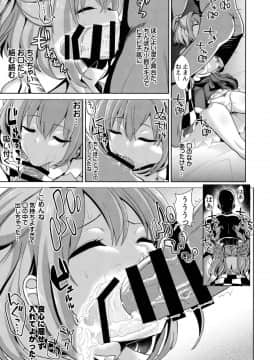 (C91) [背徳漢 (背徳漢)] 東方睡姦3 本居小鈴 (東方Project)_08
