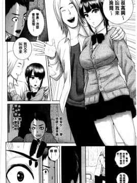 [山雲] クローゼット 衣櫃外的淫景 V2 [中国翻訳.自扫]_012