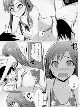 (C82) [蜜柑電車 (ダン)] GRAVURE ONLY FOR YOU! (アイドルマスター)_06