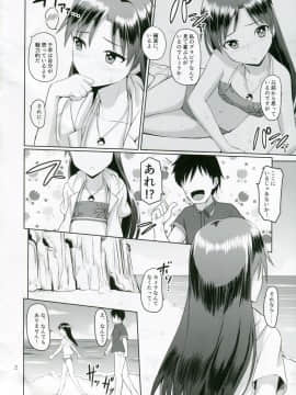 (C88) [蜜柑電車 (ダン)] After G4U! (アイドルマスター)_03