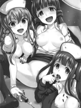 [蜜柑電車 (ダン)] HORRIBLE! HORROR HOSPITAL (アイドルマスター ミリオンライブ！)_04