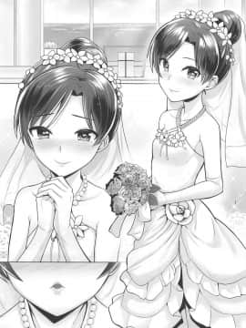 (C94) [蜜柑電車 (ダン)] Pure bride (アイドルマスター)_02
