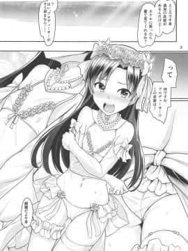 (C94) [蜜柑電車 (ダン)] Pure bride (アイドルマスター)_04