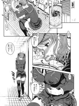 (C80) [まごの亭 (夏庵)] カユミドメ6ホウメ 後編 (アマガミ)_21