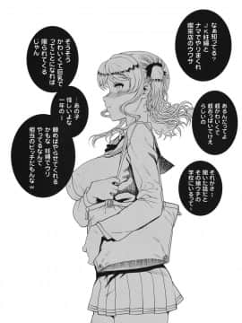 (C80) [まごの亭 (夏庵)] カユミドメ6ホウメ 後編 (アマガミ)_22