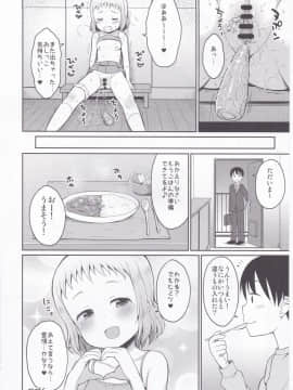 (C91) [朝月堂 (夜歌)] お兄ちゃん我慢しなくていいんだよ_09