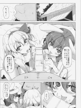 (紅楼夢10) [ふぇちずむ (田中銀二)] モノクロセクシー (東方Project)_05