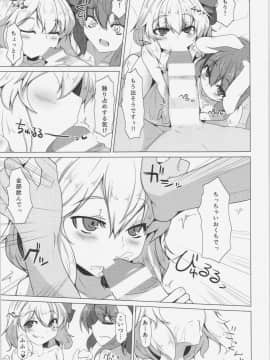 (紅楼夢10) [ふぇちずむ (田中銀二)] モノクロセクシー (東方Project)_07