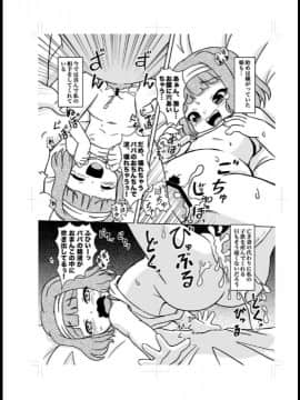 (C80) [ABSOLUTE FANTASY (天祥輝)] 少女輪姦_00025