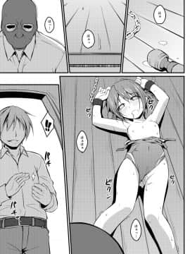 [Art Jam (みつまろ)] 電マン二十四時～八、九時間目～セット_02