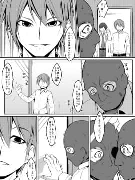 [Art Jam (みつまろ)] 電マン二十四時～八、九時間目～セット_03