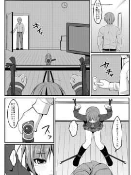 [Art Jam (みつまろ)] 電マン二十四時～八、九時間目～セット_05