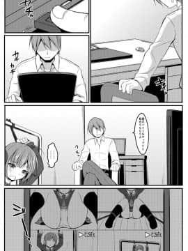 [Art Jam (みつまろ)] 電マン二十四時～八、九時間目～セット_06