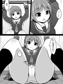 [Art Jam (みつまろ)] 電マン二十四時～八、九時間目～セット_09