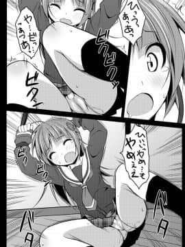[Art Jam (みつまろ)] 電マン二十四時～八、九時間目～セット_21