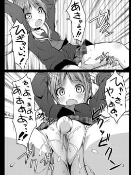 [Art Jam (みつまろ)] 電マン二十四時～八、九時間目～セット_23