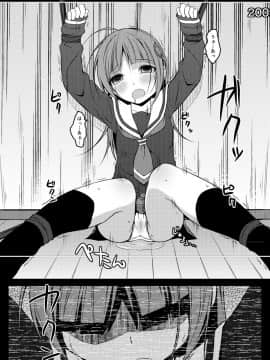 [Art Jam (みつまろ)] 電マン二十四時～八、九時間目～セット_24