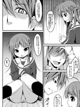 [Art Jam (みつまろ)] 電マン二十四時～八、九時間目～セット_28