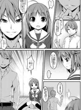 [Art Jam (みつまろ)] 電マン二十四時～八、九時間目～セット_29