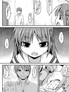 [Art Jam (みつまろ)] 電マン二十四時～八、九時間目～セット_30