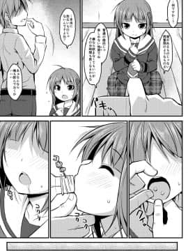 [Art Jam (みつまろ)] 電マン二十四時～八、九時間目～セット_31