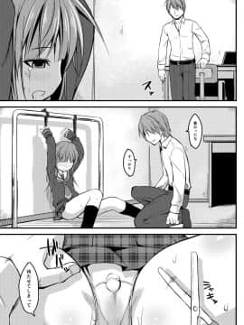 [Art Jam (みつまろ)] 電マン二十四時～八、九時間目～セット_33