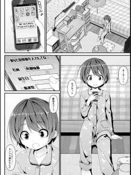 [Art Jam (みつまろ)] 激オナ！_04