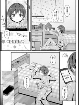 [Art Jam (みつまろ)] 激オナ！_05