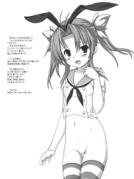 [てすた厨房 (てすた)] 陽炎Days (艦隊これくしょん -艦これ-)_02