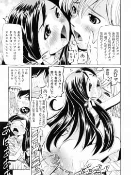 [海星海月] こうして妹はオカズになった_70