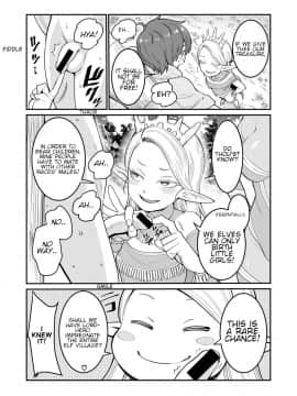 [アガタ] チントレクエスト 2 -ショタエルフの里で大乱交 (COMIC 真激 2018年12月号)_08