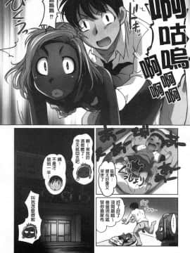 [風的工房][RAYMON] 保母と授乳と時々エッチ 保母和授乳與偶爾做個愛_017