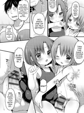 [さくらぷちろー] 白黒つけてくださいっ！ (オトコのコHEAVEN Vol.17)_06