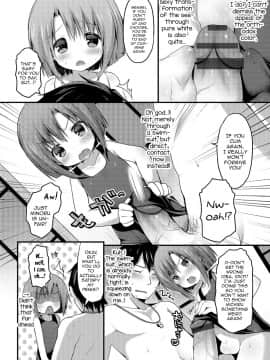 [さくらぷちろー] 白黒つけてくださいっ！ (オトコのコHEAVEN Vol.17)_08