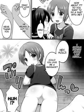 [うなぎ小屋 (さくらぷちろー)] おとこのこのつぼみ(プリティーリズム)_06