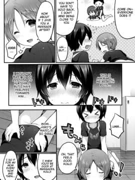 [うなぎ小屋 (さくらぷちろー)] おとこのこのつぼみ(プリティーリズム)_07