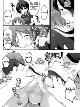 [うなぎ小屋 (さくらぷちろー)] おとこのこのつぼみ(プリティーリズム)_08