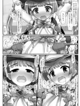 (Cinderella Star Festiv@l) [とりぷるぴんち! (ひかみいずと)] しゅーげき魔女っ娘ライブ (アイドルマスター シンデレラガールズ)_12