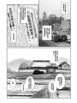 (C94) [ましら堂 (猿駕アキ)] BLIND [無邪気漢化組]_MJK_18_T1448_002