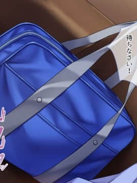 (同人CG集) [とらいあんぐる! (水原優)] 家出娘が堕ちるまで_010_01_09