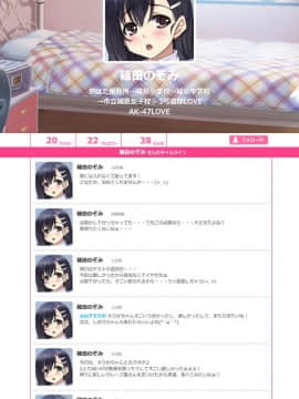 (同人CG集) [とらいあんぐる! (水原優)] 家出娘が堕ちるまで_015_02_05