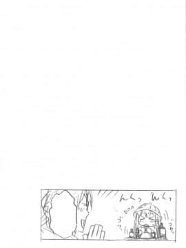 [基德漢化組](サンクリ49) [アレクササンダー (荒草まほん)] MY SWEET HONEY (けいおん!)_06