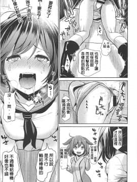 (秋季例大祭4) [背徳漢 (背徳漢)] 東方壁尻9 村紗水蜜 (東方Project)  [純狐馬麻漢化]_16