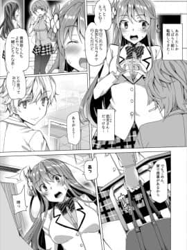 [ワッフル同盟犬 (田中竕)] ぞんび妹_06