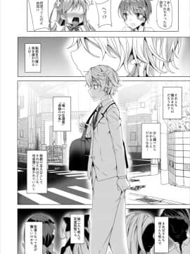 [ワッフル同盟犬 (田中竕)] ぞんび妹_07