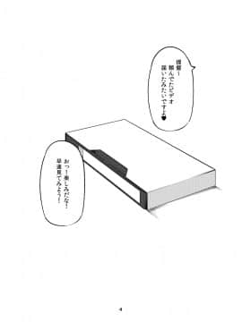 [昭和最終戦線 (はなうな)] ハイパースーパー北上様様はみんなの肉便姫 (艦隊これくしょん -艦これ-) [DL版]_03_03