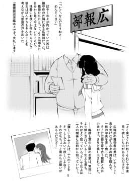 [昭和最終戦線 (はなうな)] ハイパースーパー北上様様はみんなの肉便姫 (艦隊これくしょん -艦これ-) [DL版]_04_04
