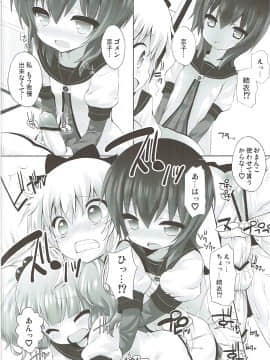 (C84) [ふらいぱん大魔王 (提灯暗光)] 続オトナのゆるそうでゆるくない少しゆるいゆるゆり (ゆるゆり)_13